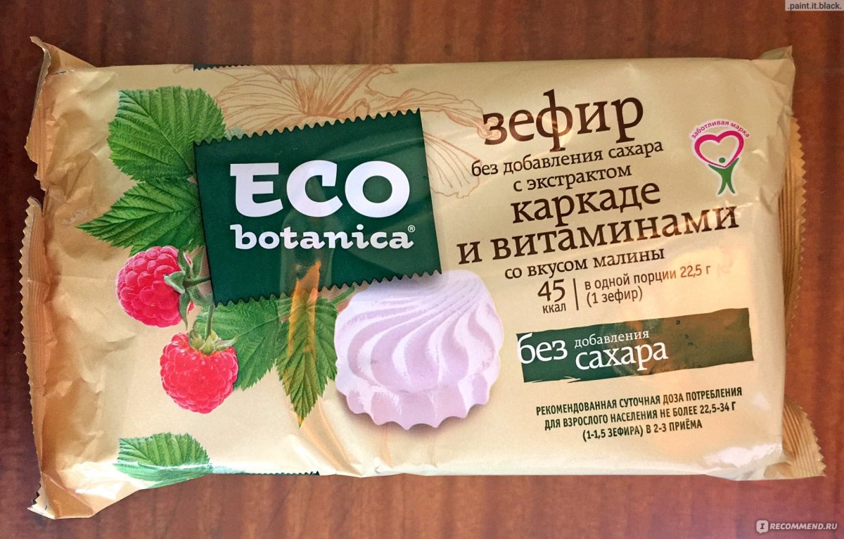 Eco Botanica зефир малина
