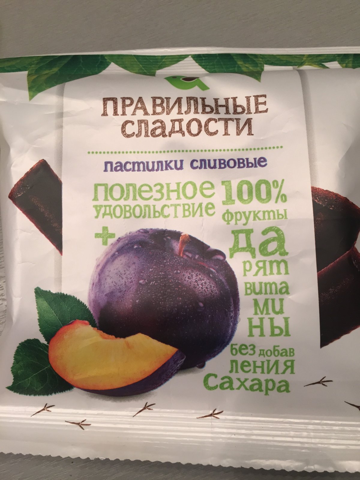 Трайфл тирамису в стаканчиках