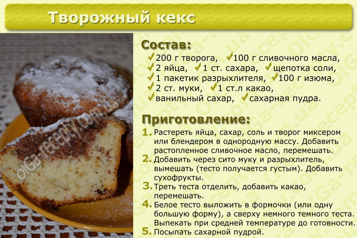 Приготовление бисквита в домашних
