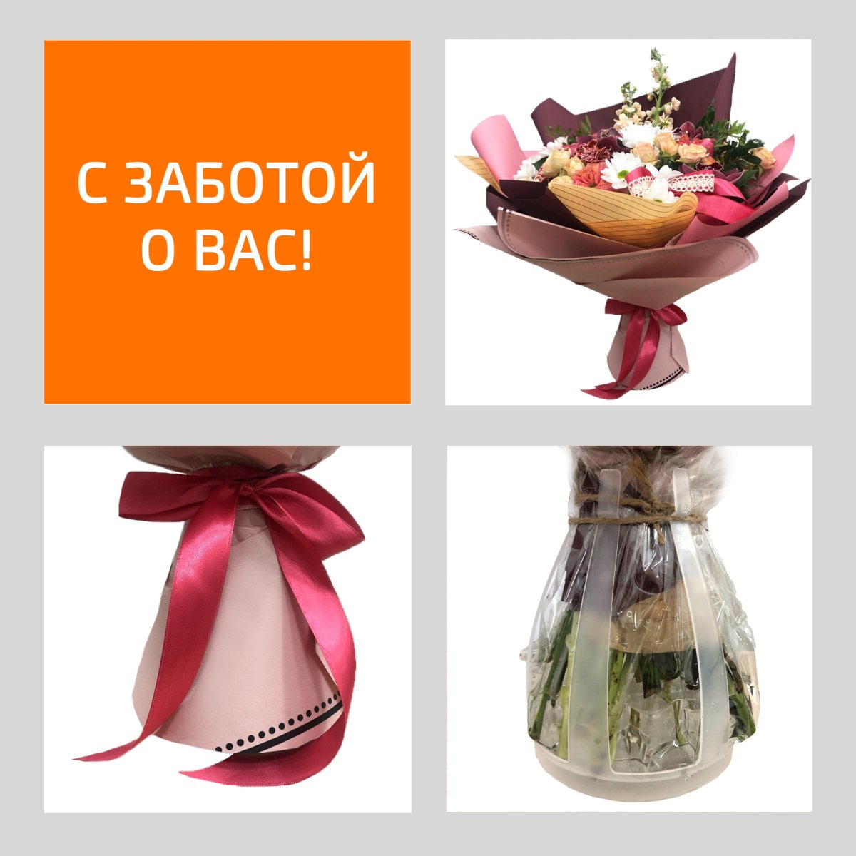 Стеклянная коробка для цветов
