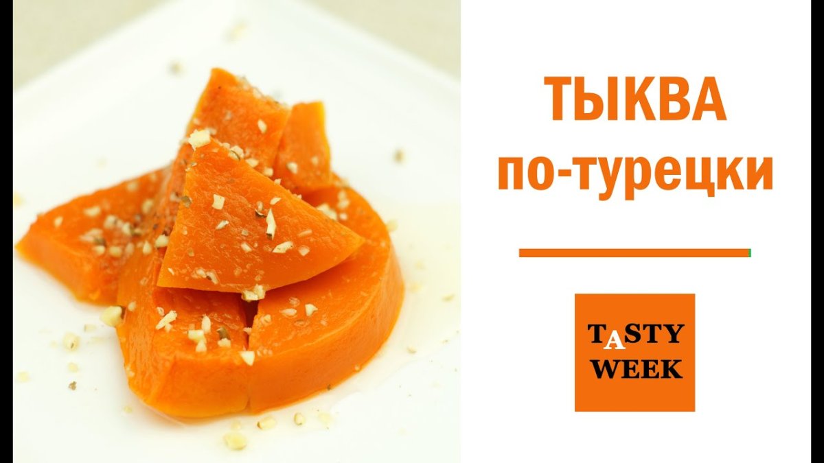 Восточная сладость Кадаиф