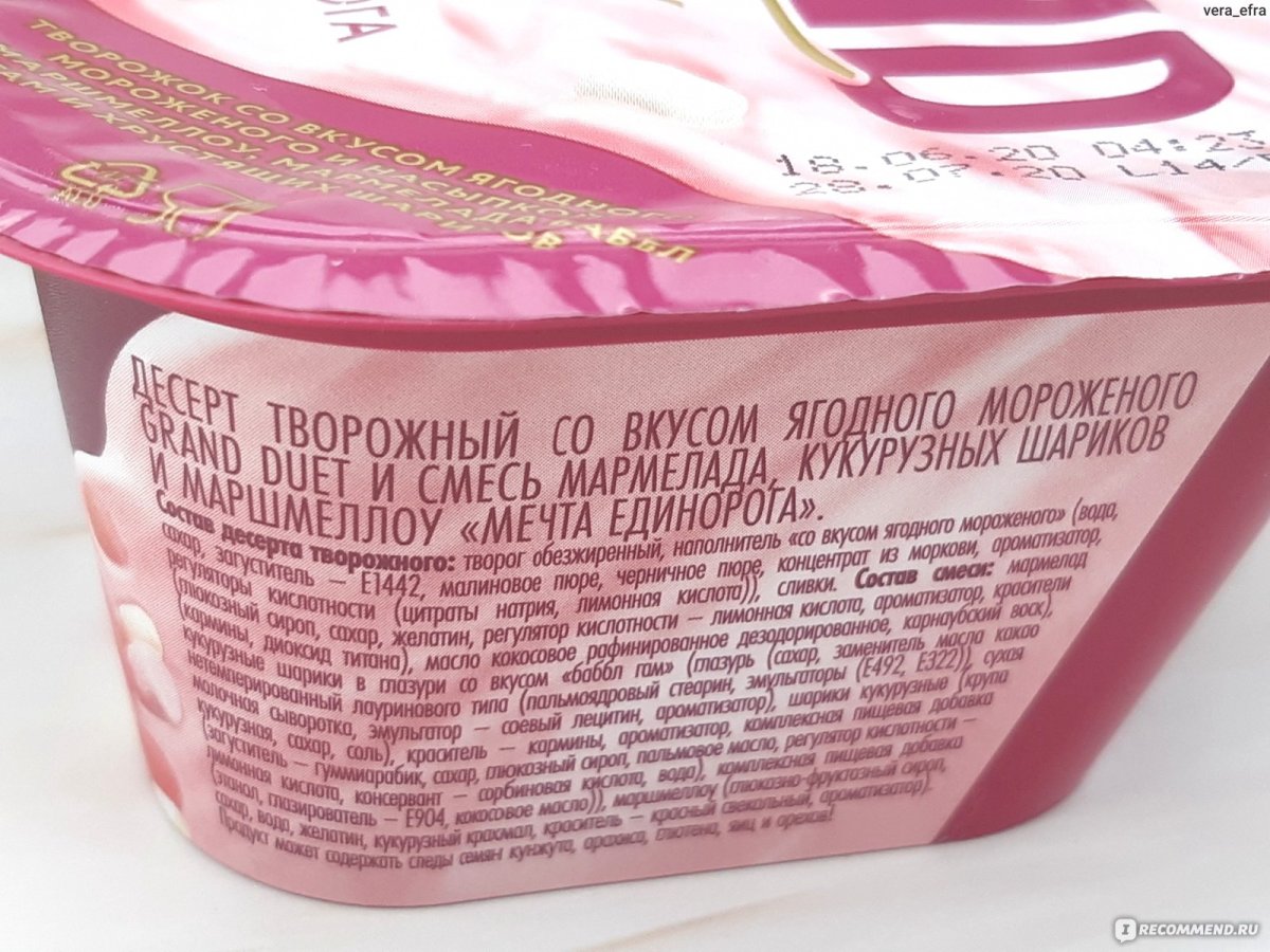 Пирог пища ангелов