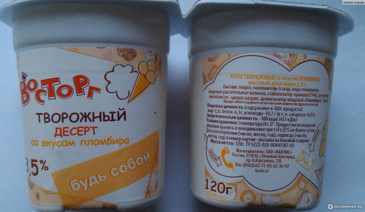 Лимонный меренговый пирог