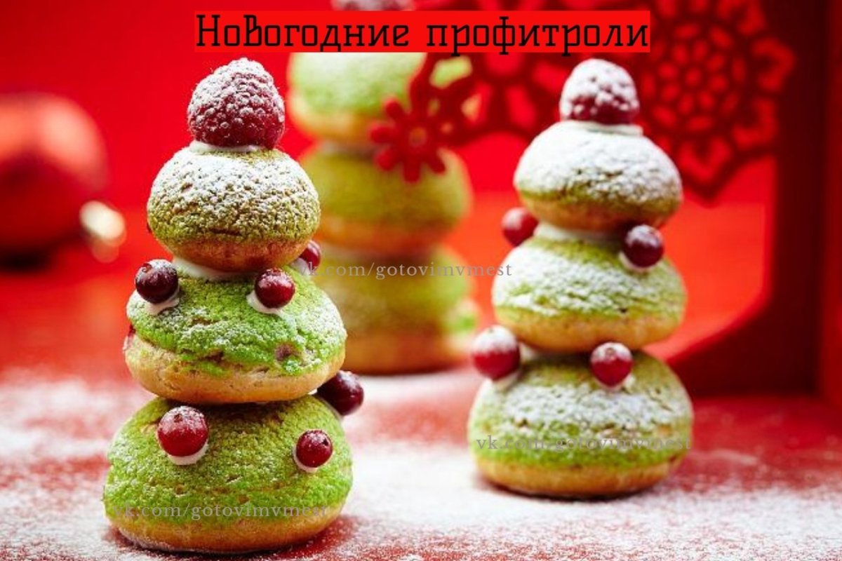 Strawberry Chocolate Christmas Tree