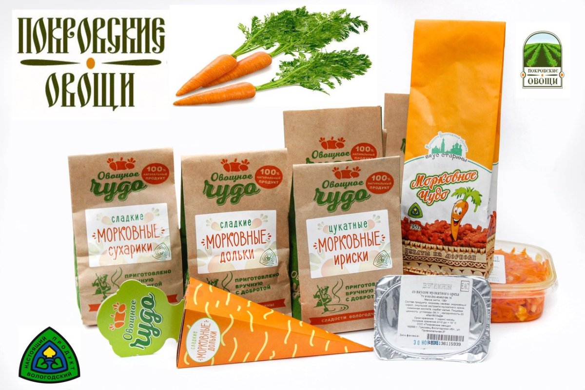 Морковные ириски Вологда
