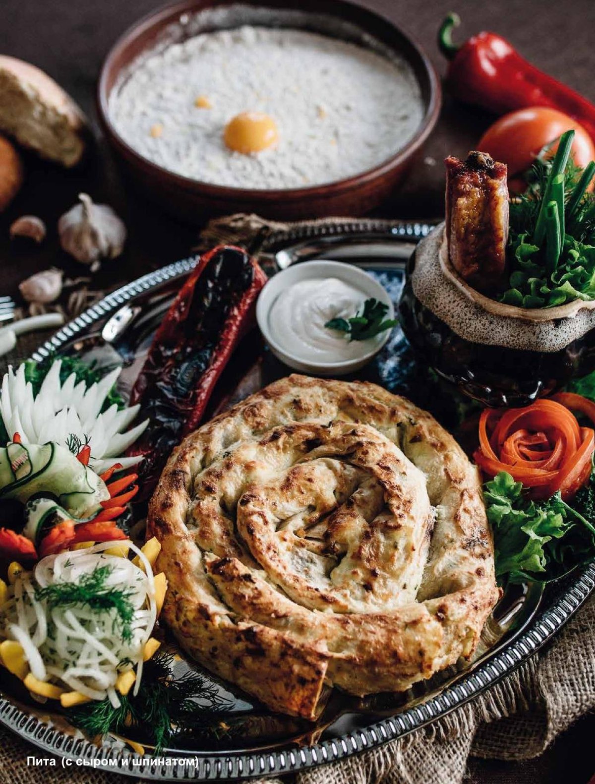Белград Сербская кухня