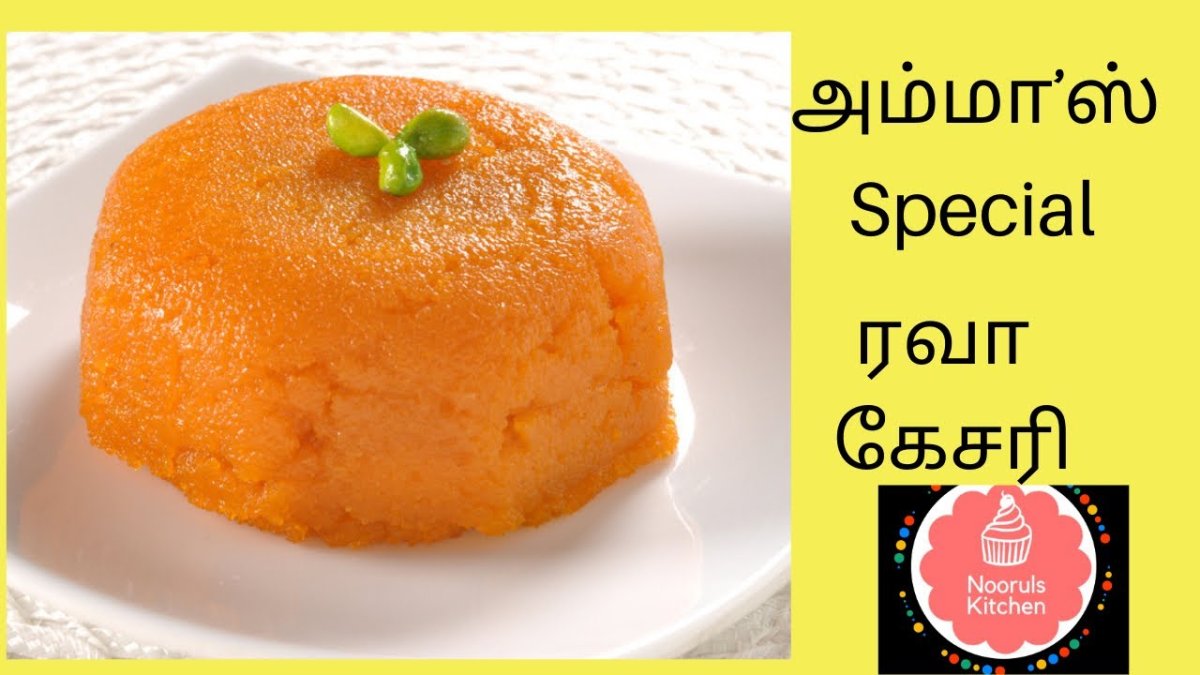 Kesari Sweet