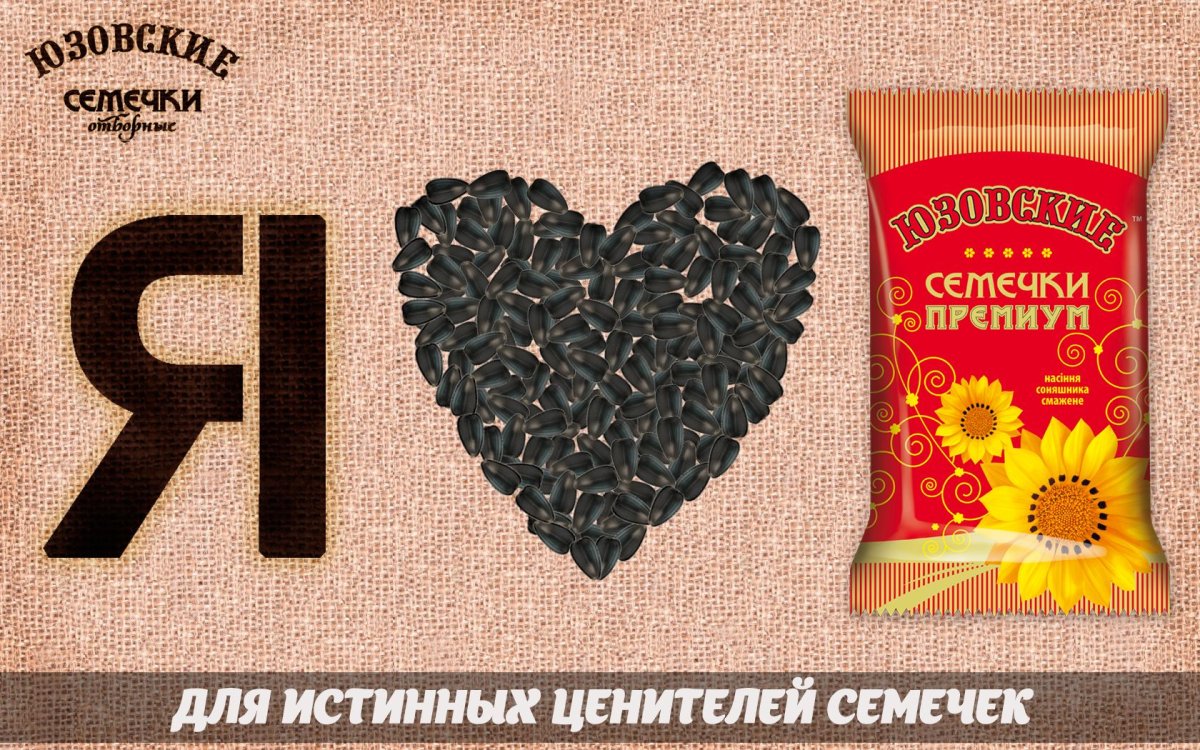 Подсолнухи на фоне досок