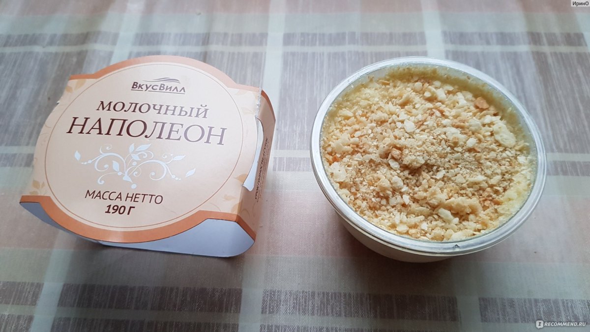 Dulce Delight