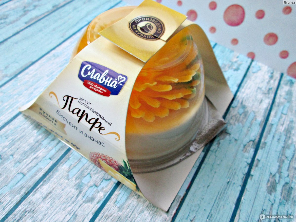 Муссовые Десерты с соусом