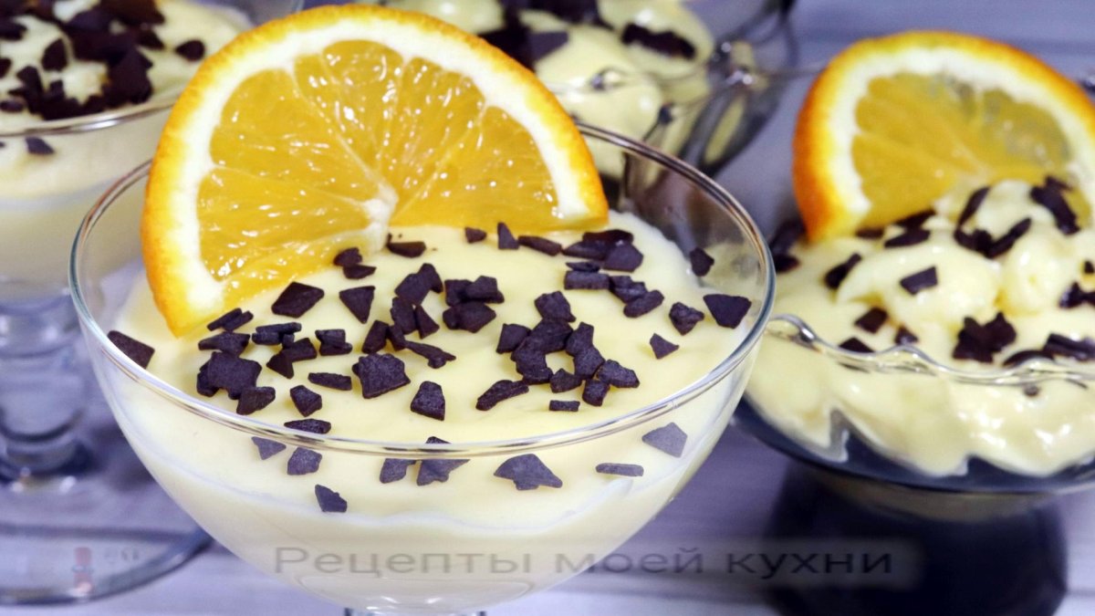 Апельсин внутри мороженное