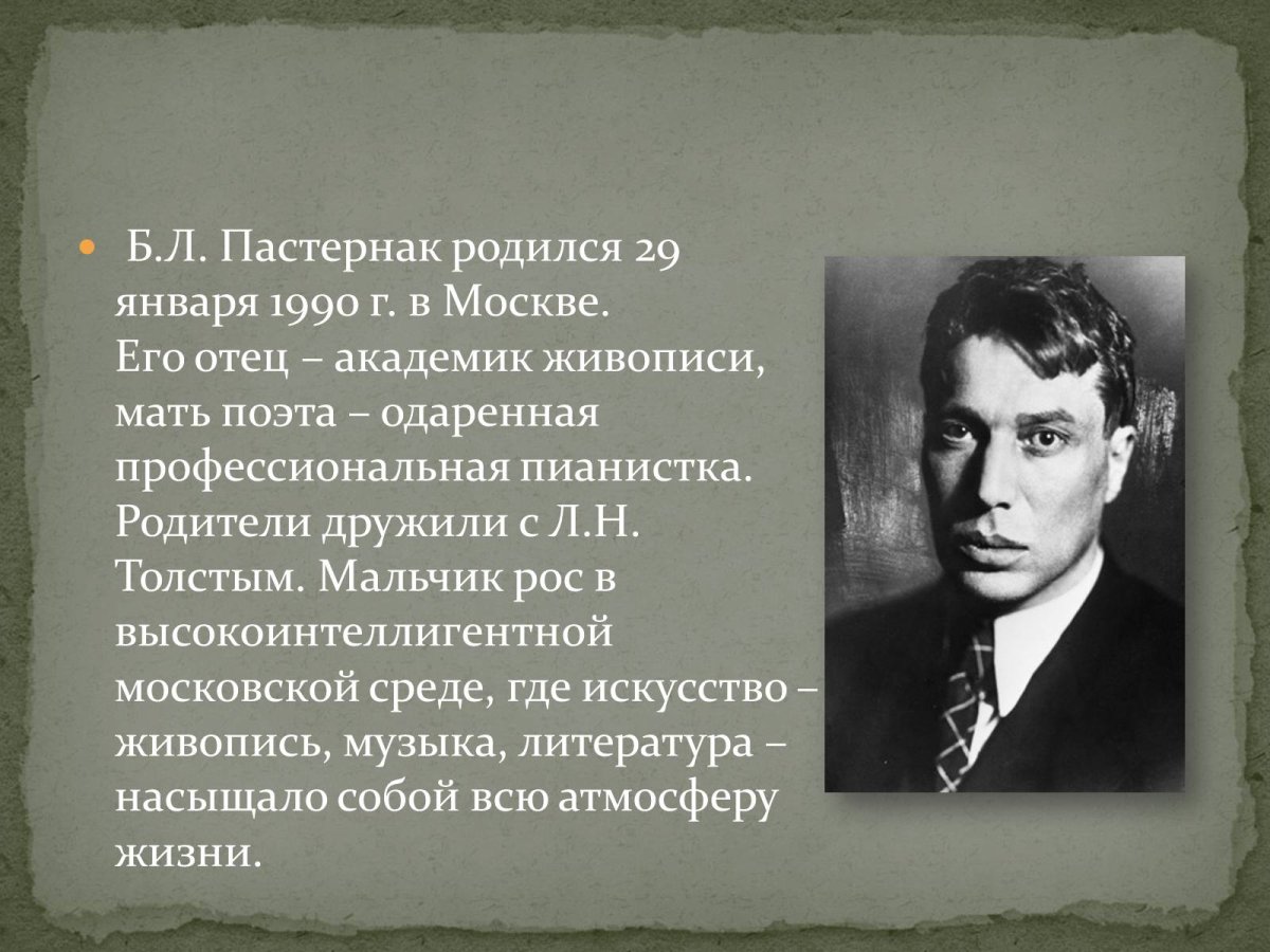 Нежные обложки для фейсбука