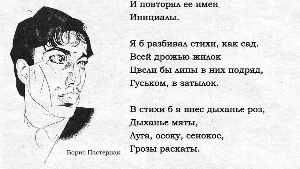 Разнотравно-злаковые Луга