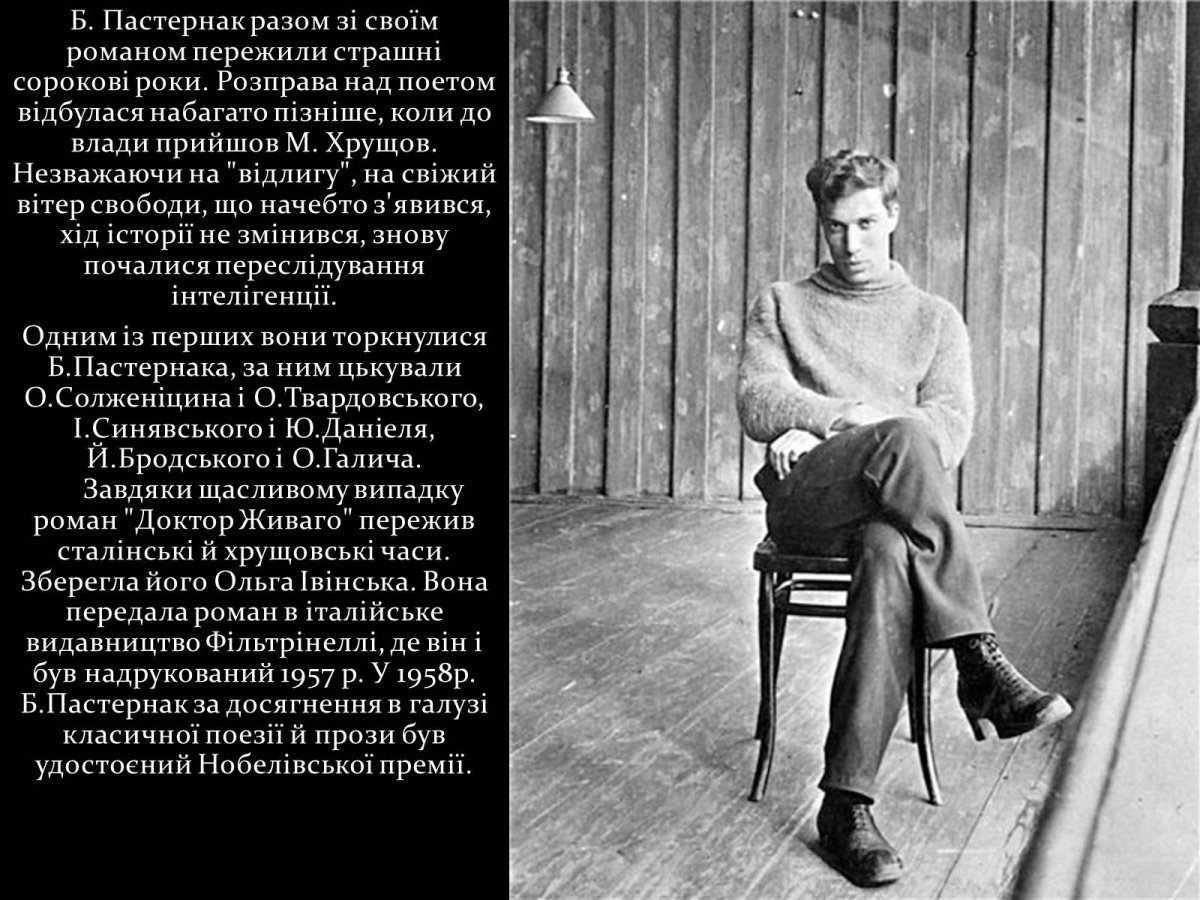 Розы и ромашки