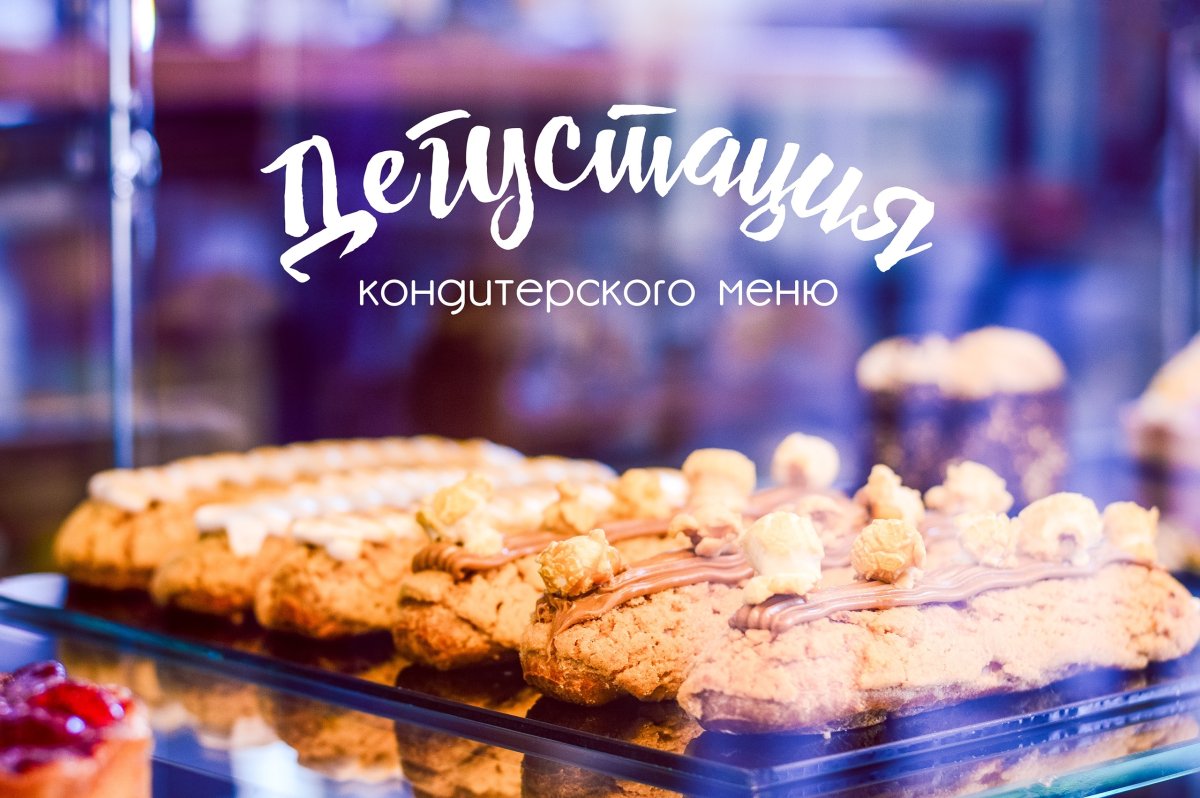 Мусс яурти