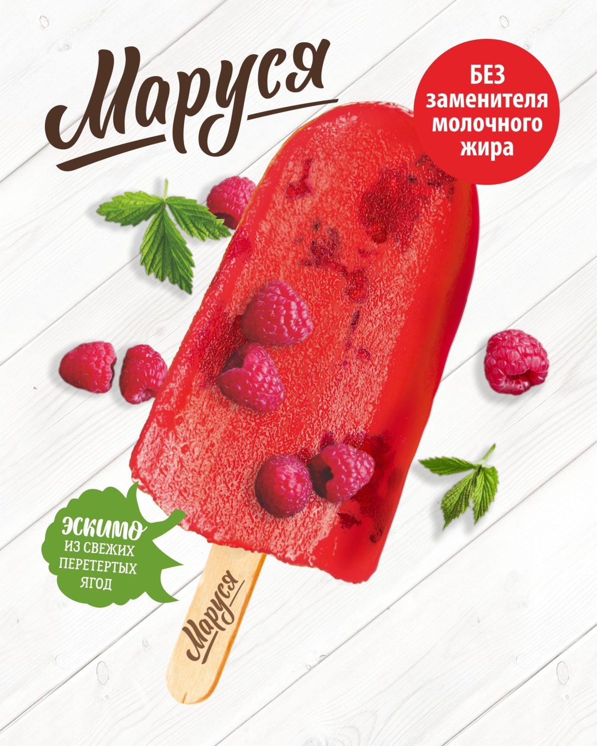 Маруся Манько торты