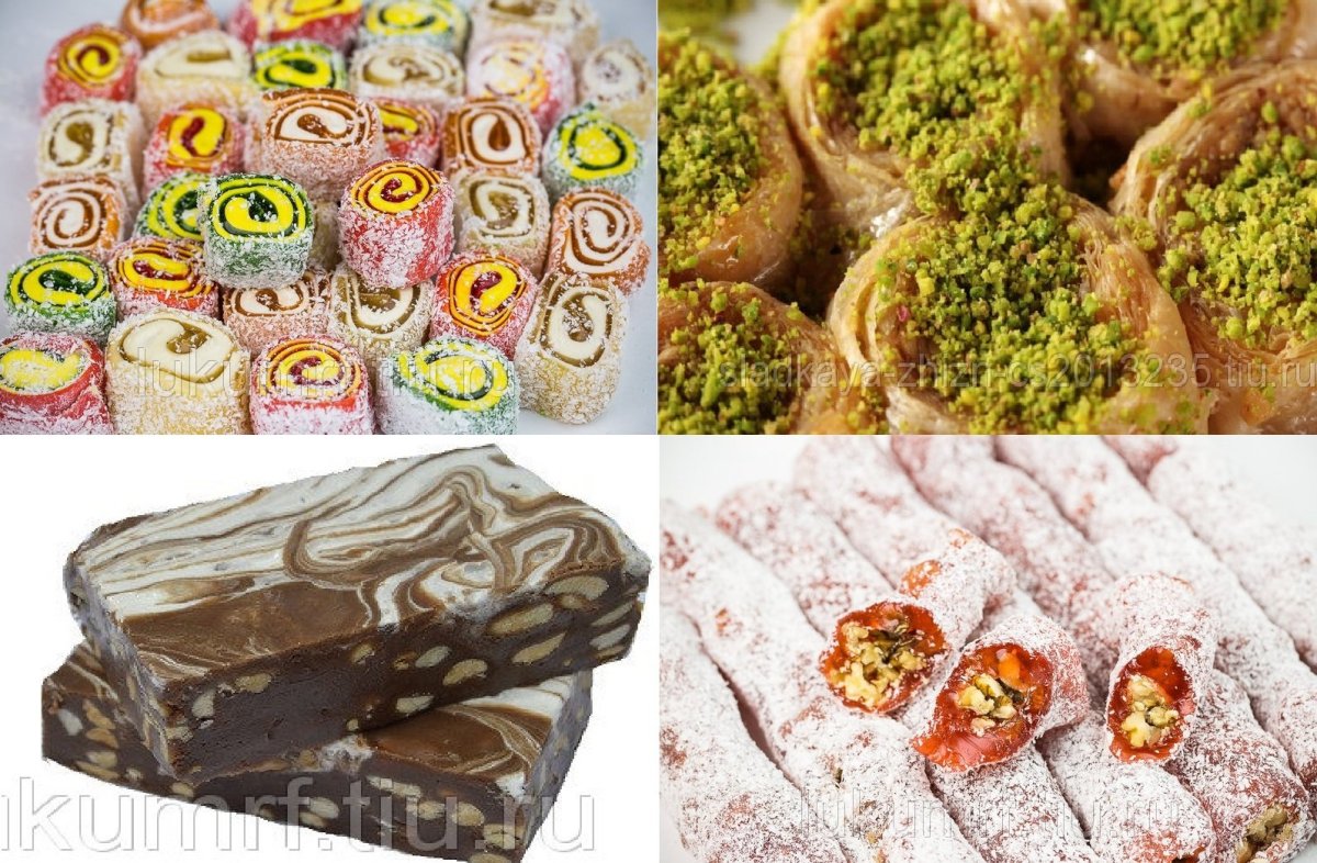 Рахат лукум, нуга, пахлава