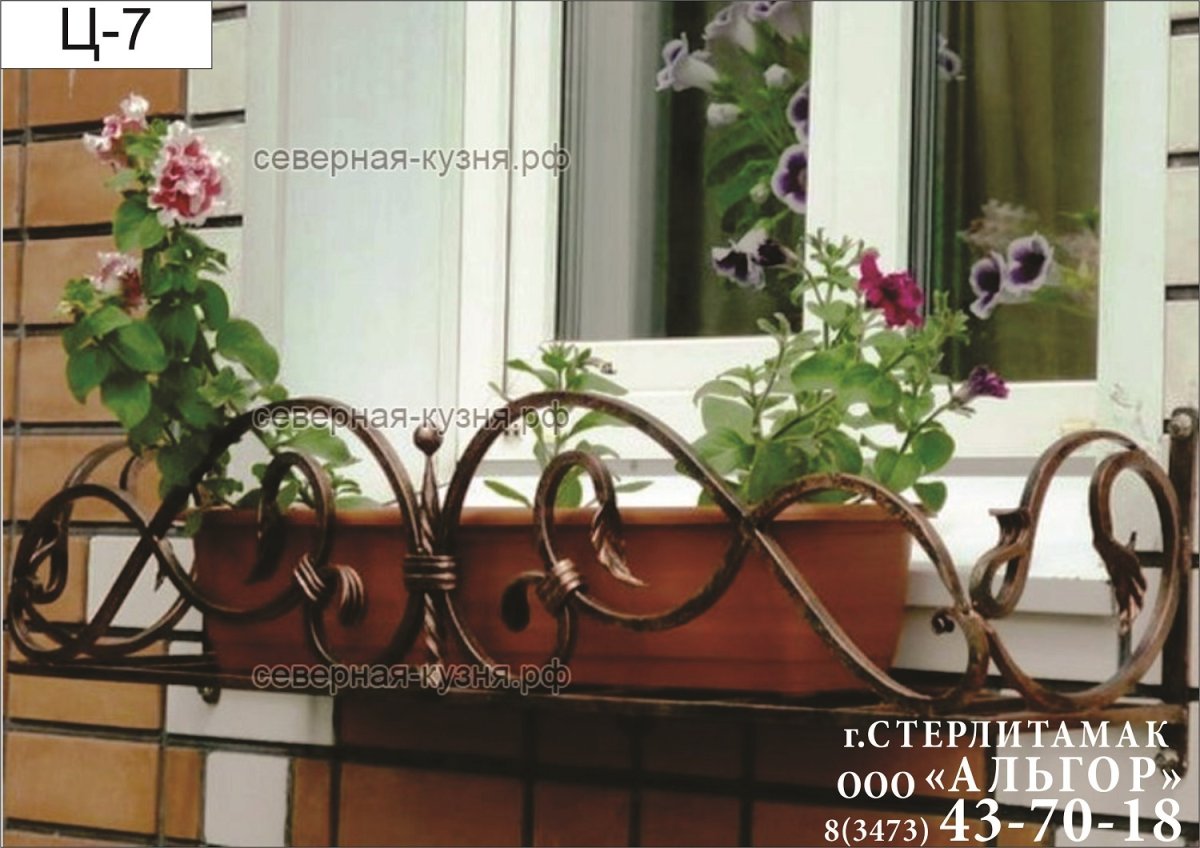 Полки для цветов