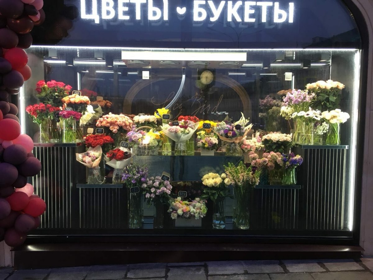 Раскидистая композиция