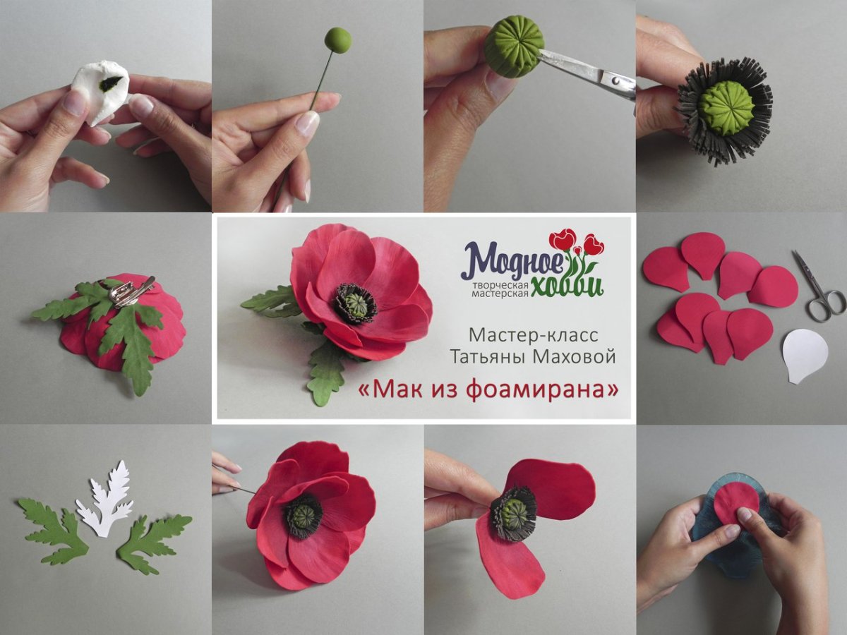 Цветы для скрапбукинга своими руками