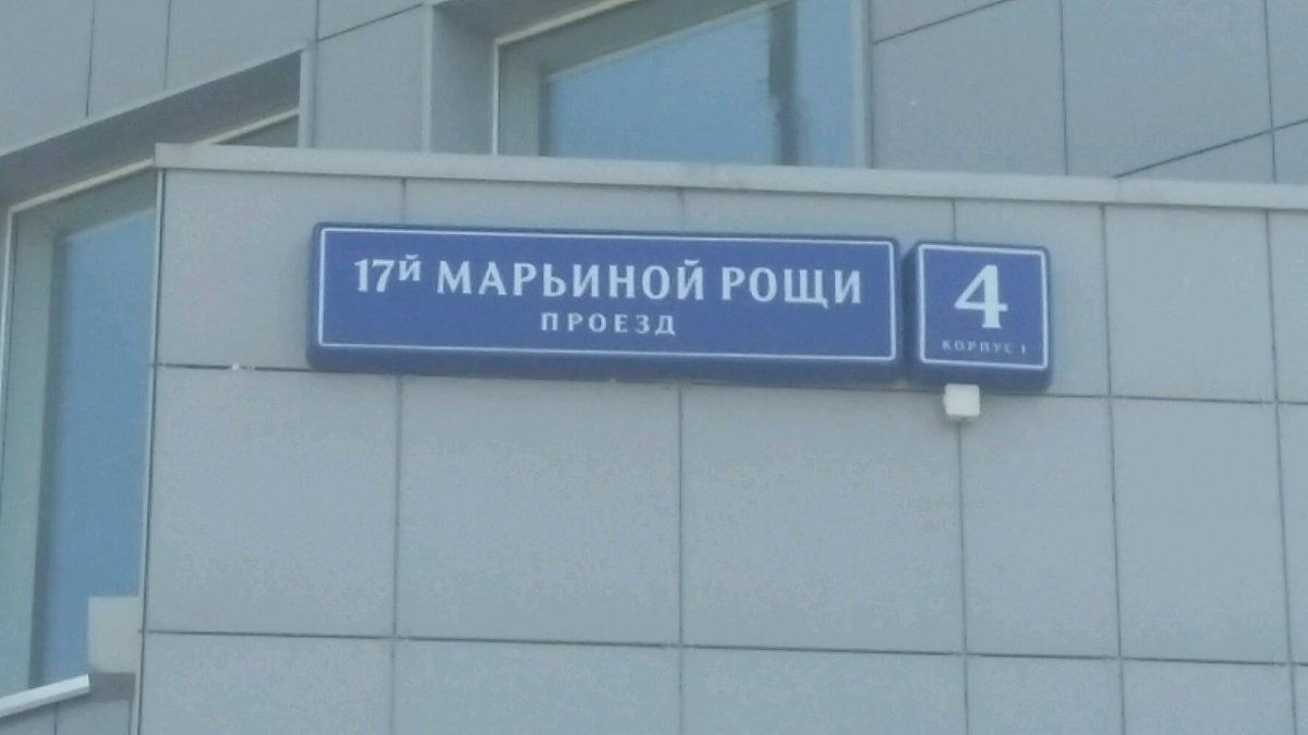Пион Лесной Марьин корень