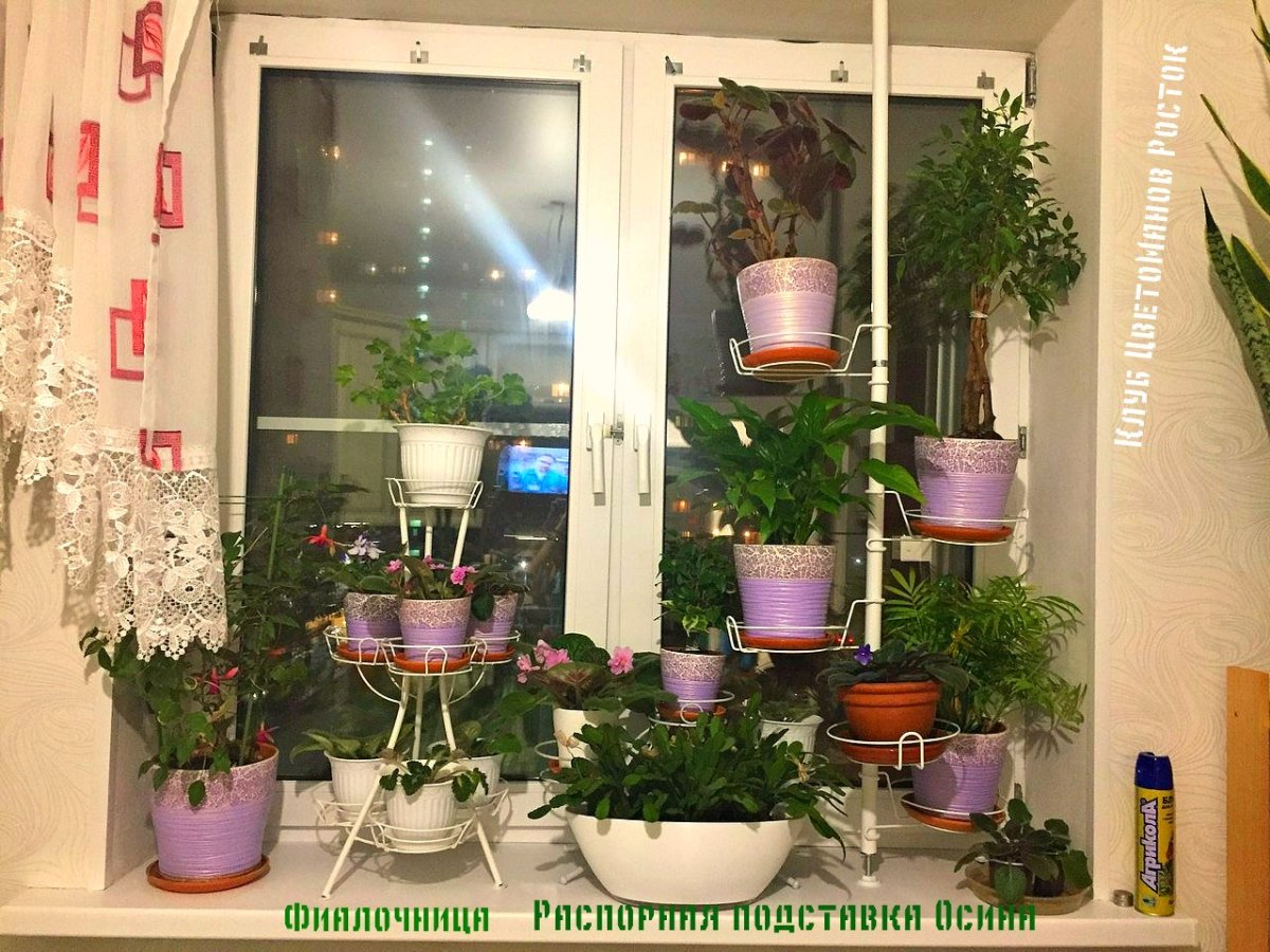 Подставка под цветочный горшок