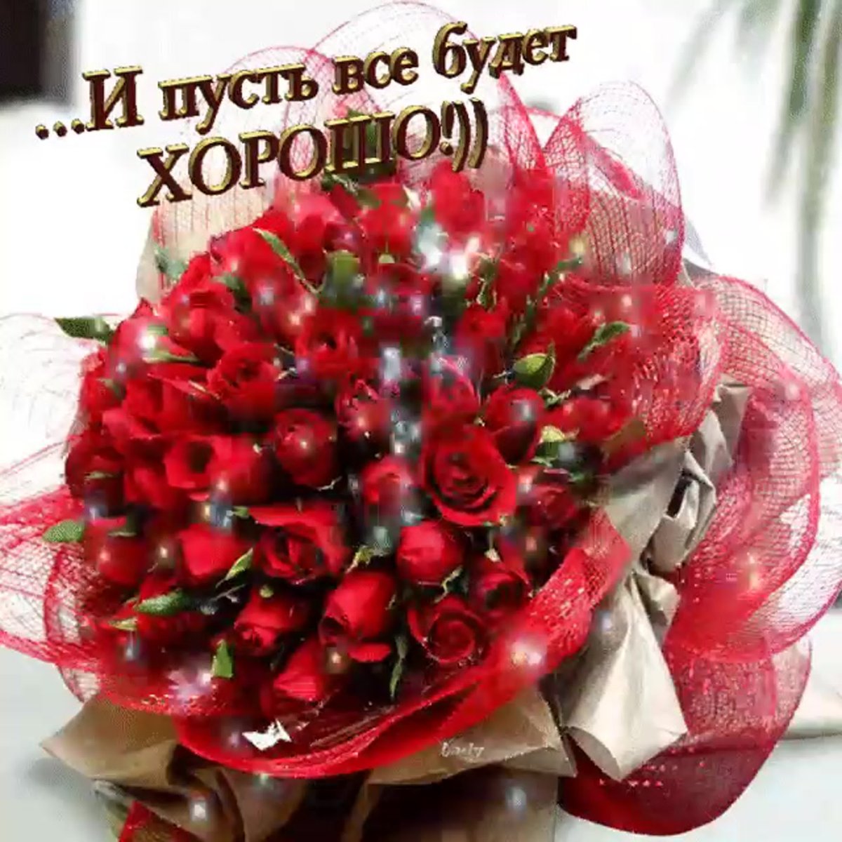 Букет с орхидеей