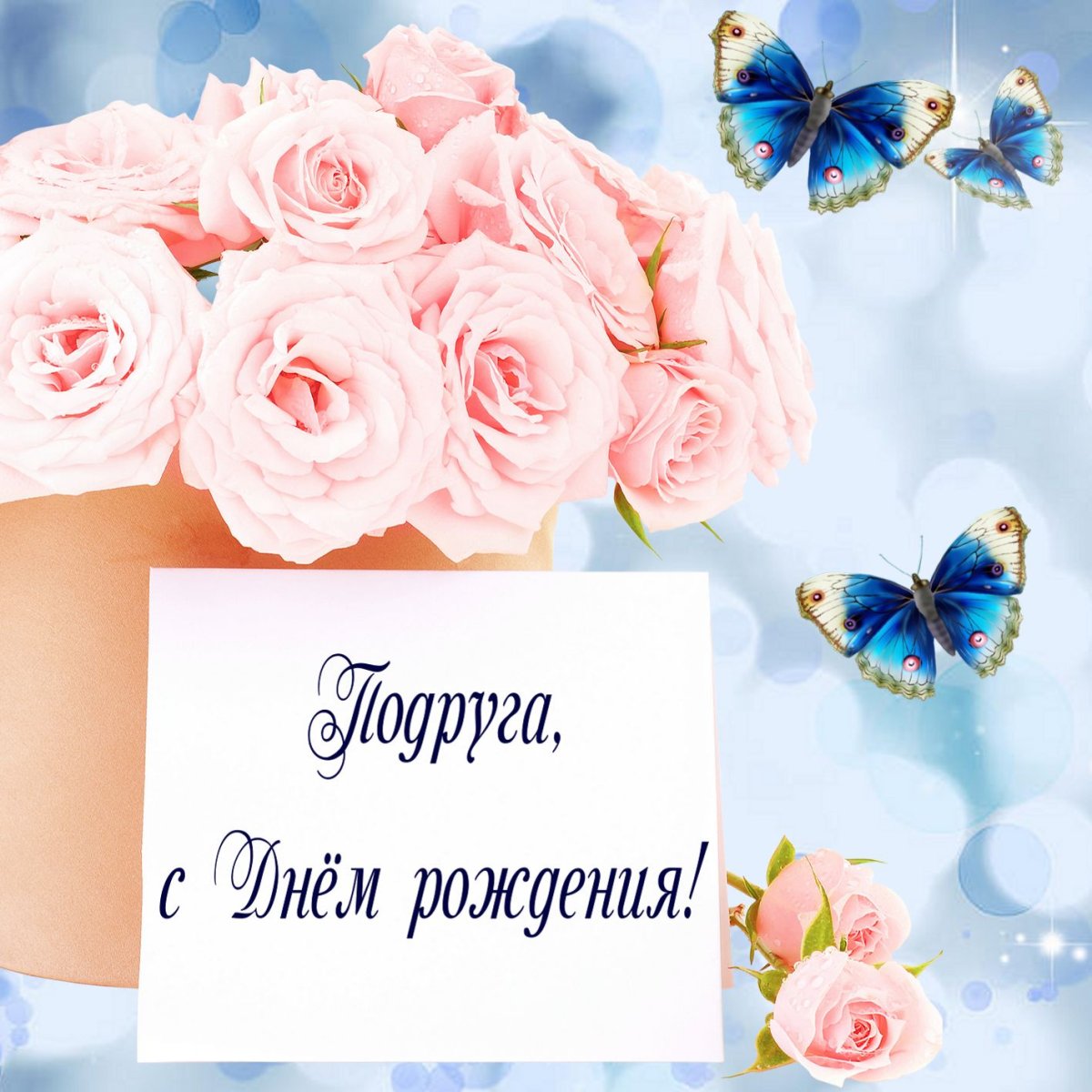 Рамка из цветов