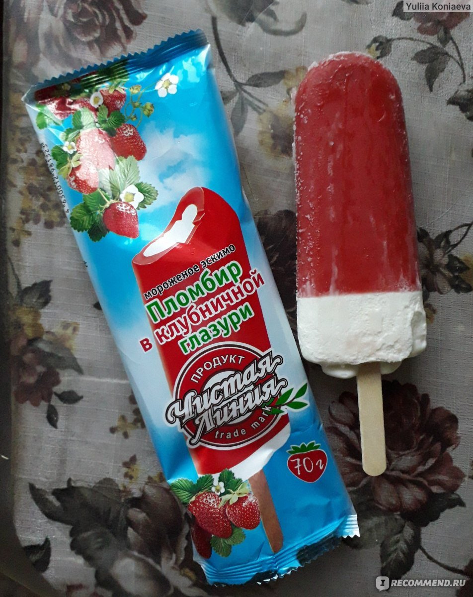 Мороженое чистая линия эскимо пломбир