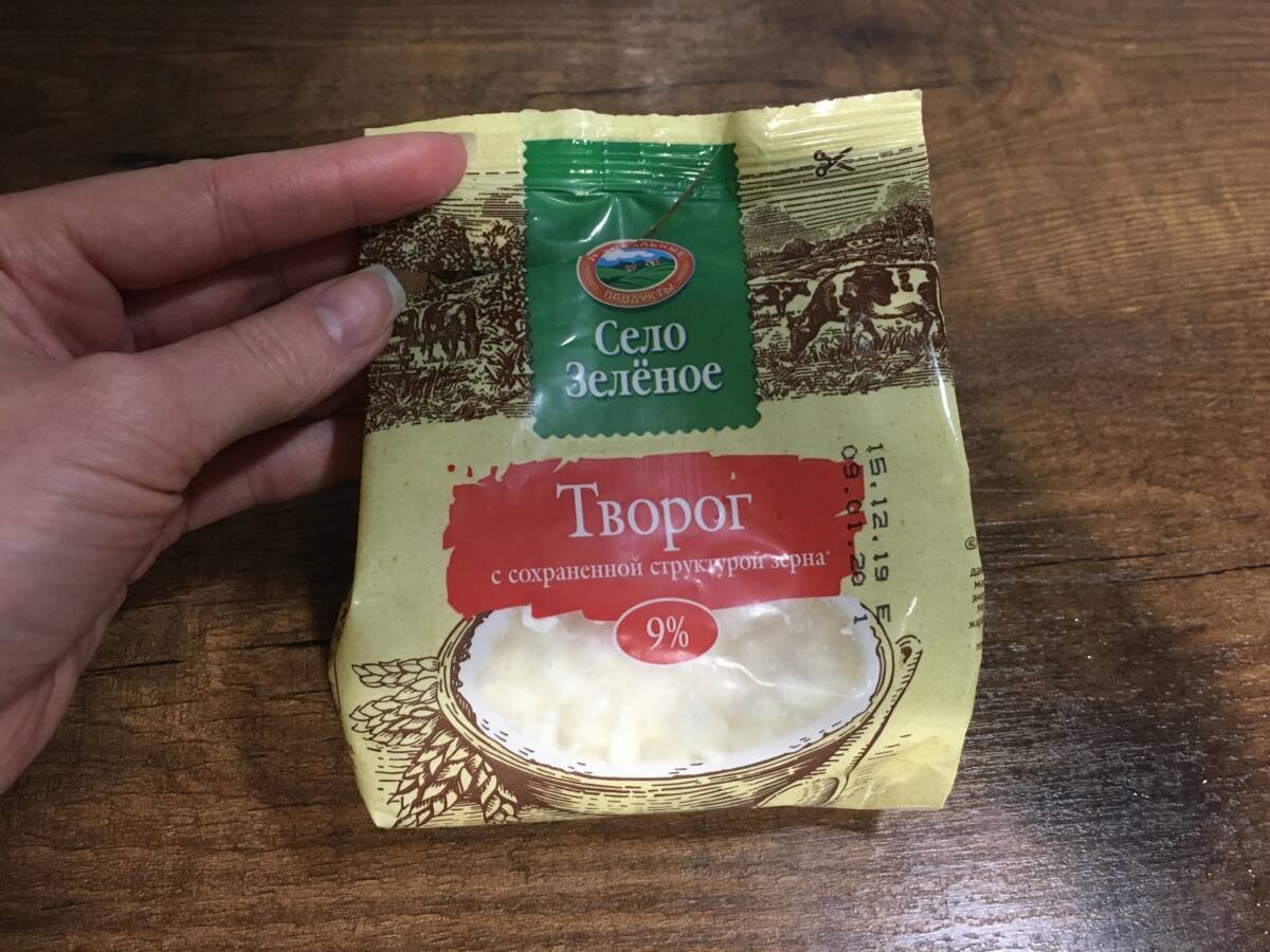 ДИВУШКИНО удивительная деревня мороженое