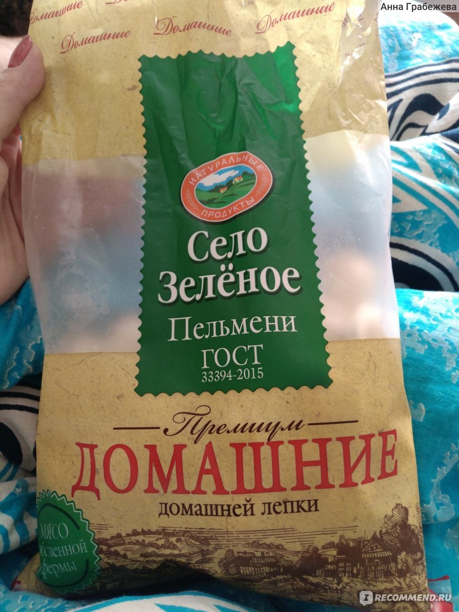 Упаковка от мороженого