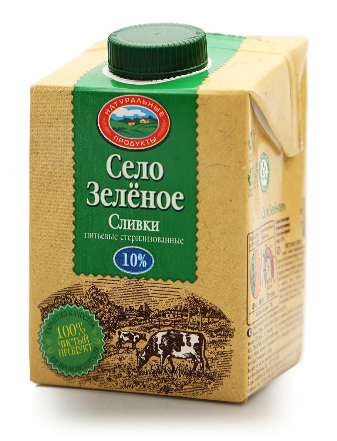 Село зеленое мороженое фисташковое
