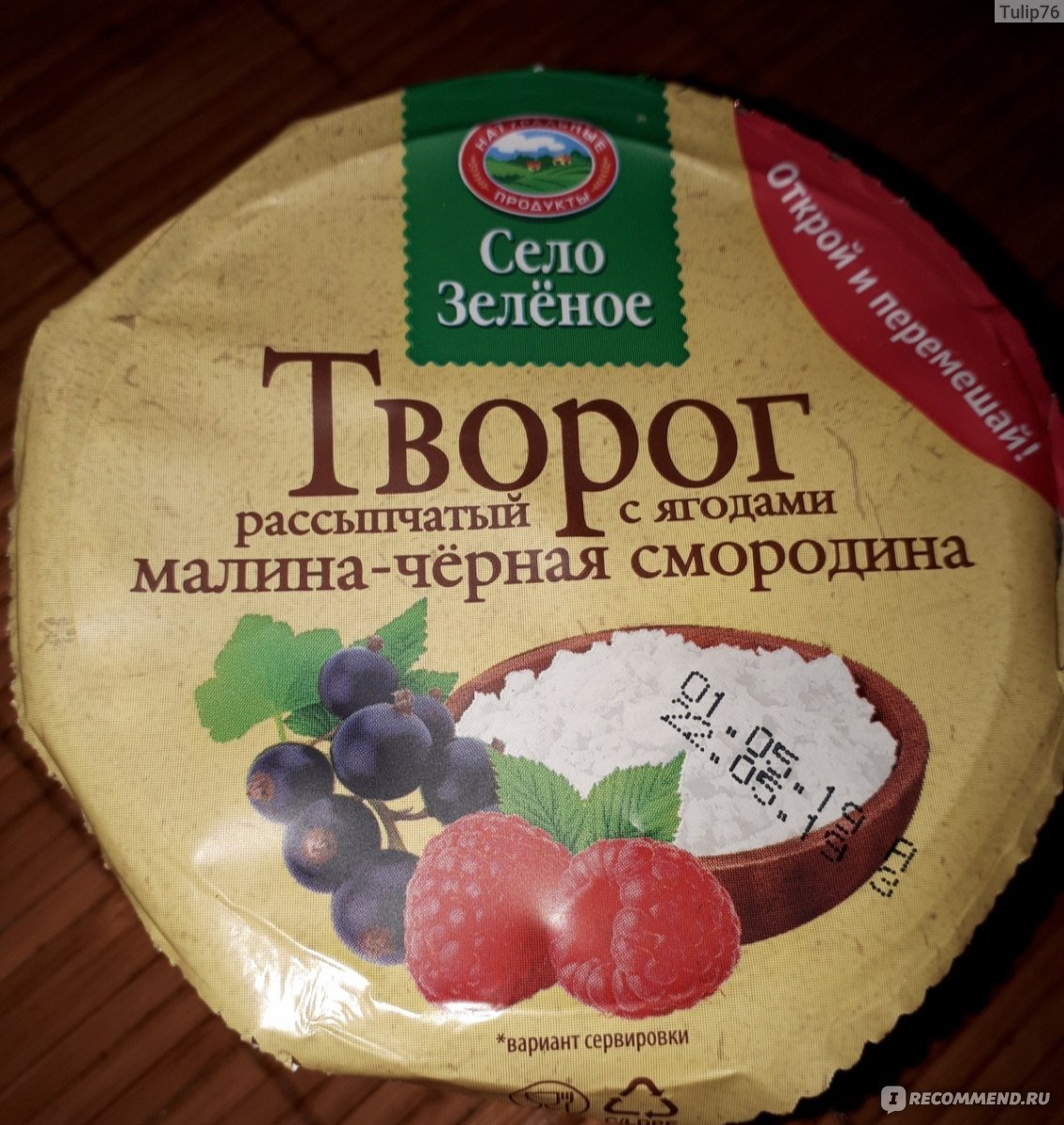 Мороженое Ле Фруа