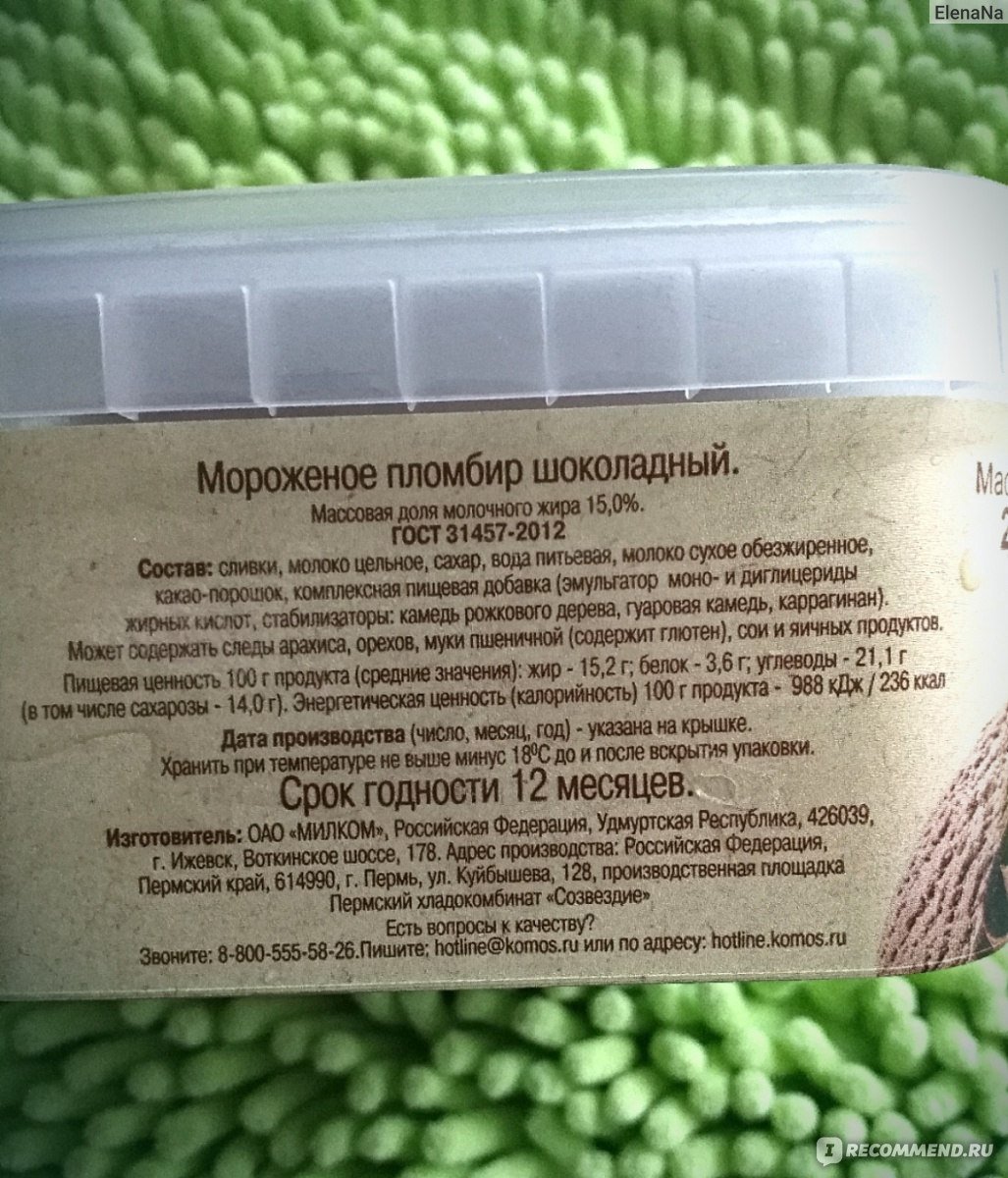 Село зеленое