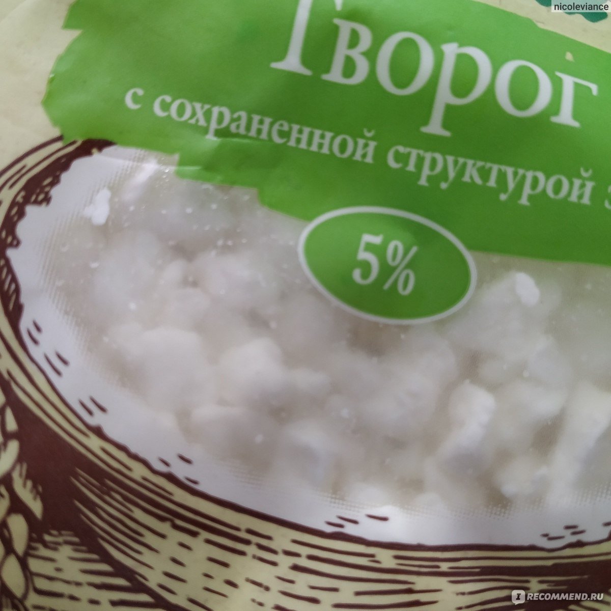 Щербет мороженое малиновый село зеленое