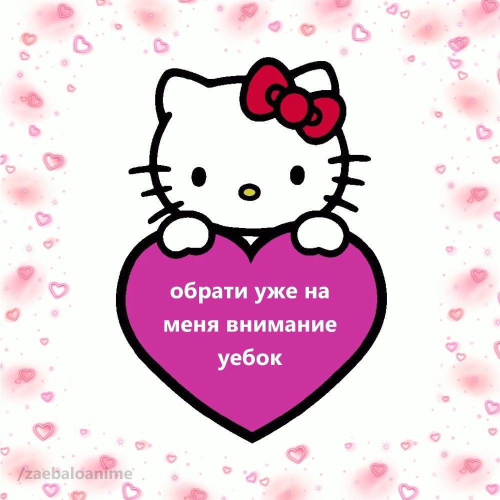 Карточки с Хеллоу Китти