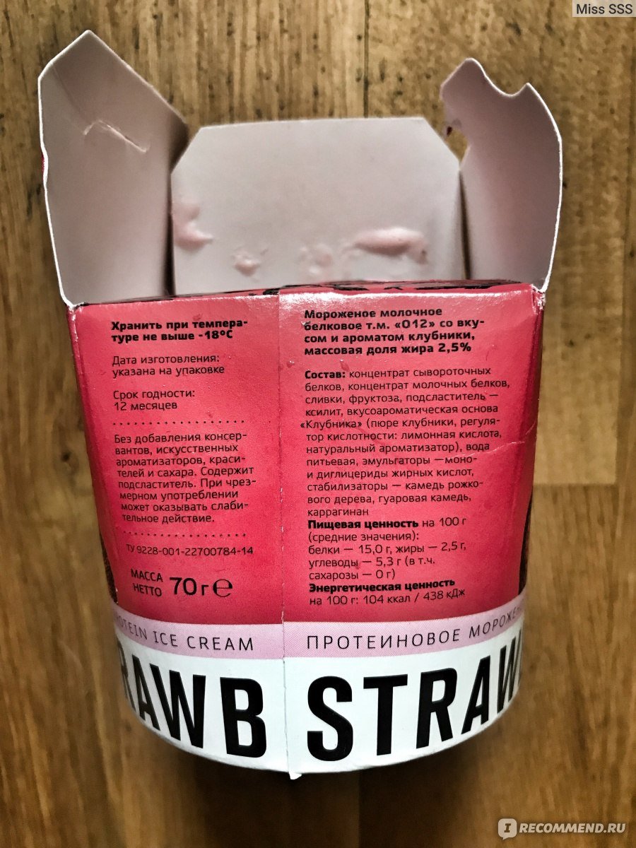 Design упаковка icecream