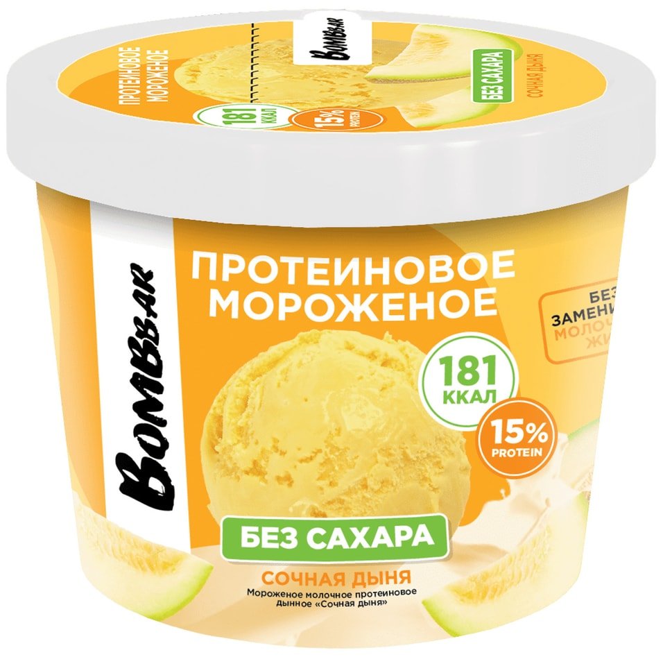 Протеиновое мороженое