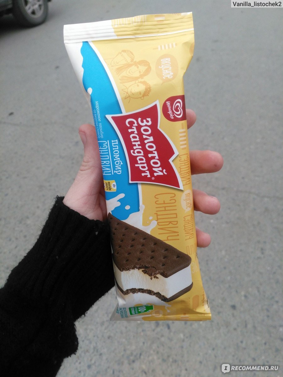Мороженое бутерброд