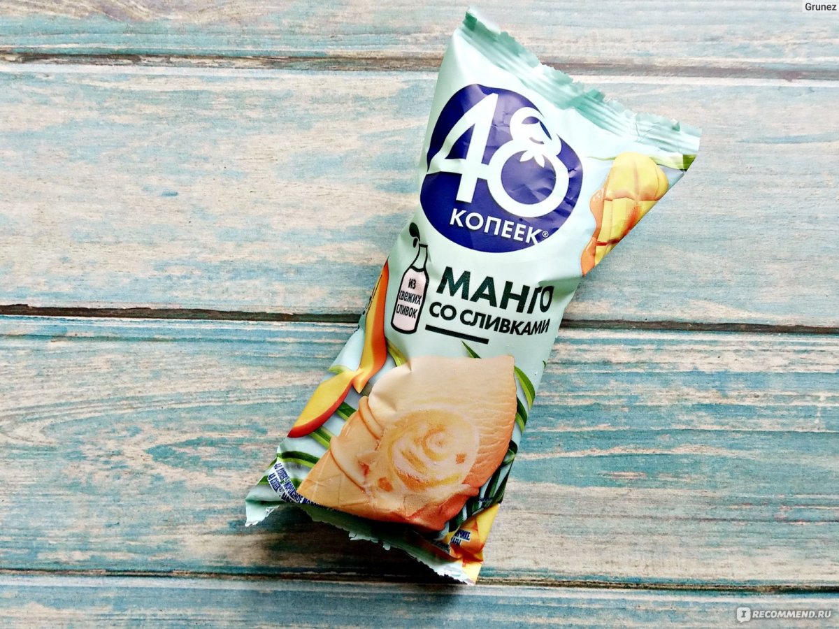 Трайфл мороженое