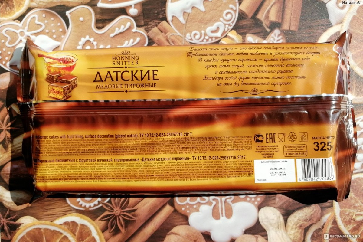 Бисквит блонди для пирожных