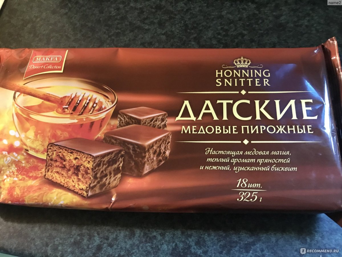 Датские пирожные Макфа