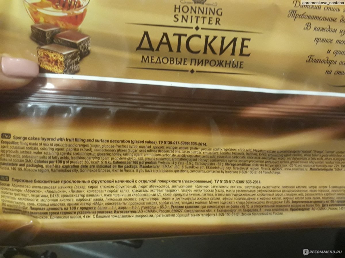 Порционные пирожные