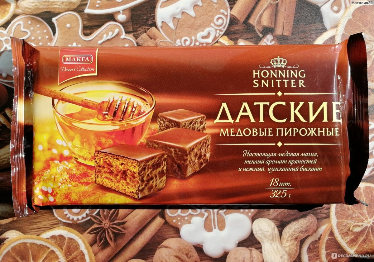 Датские медовые пирожные Макфа
