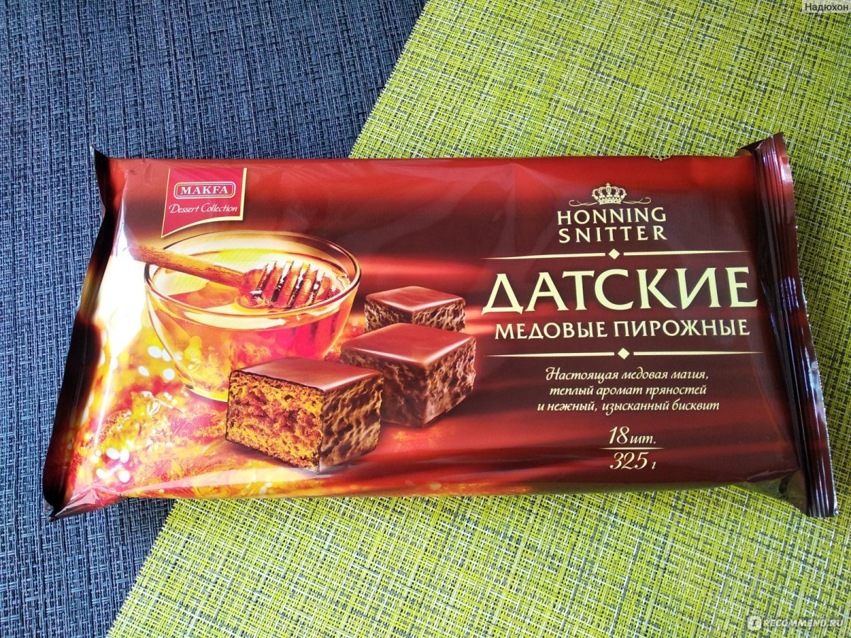 Датские пирожные Макфа