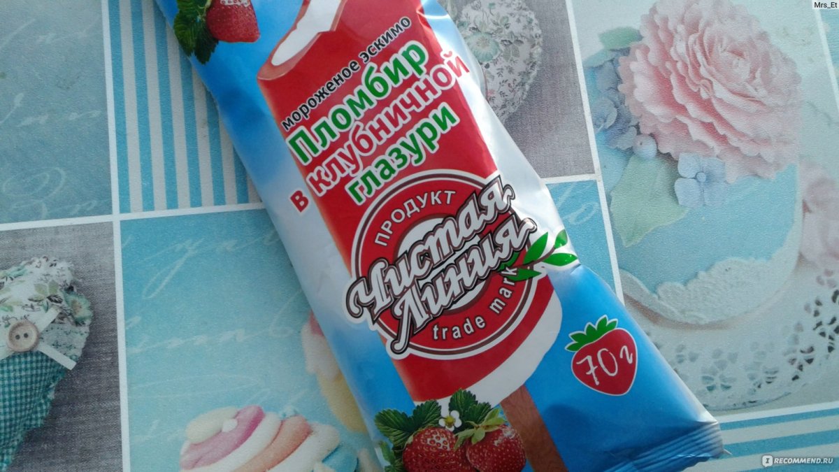Пломбир ванильный чистая линия