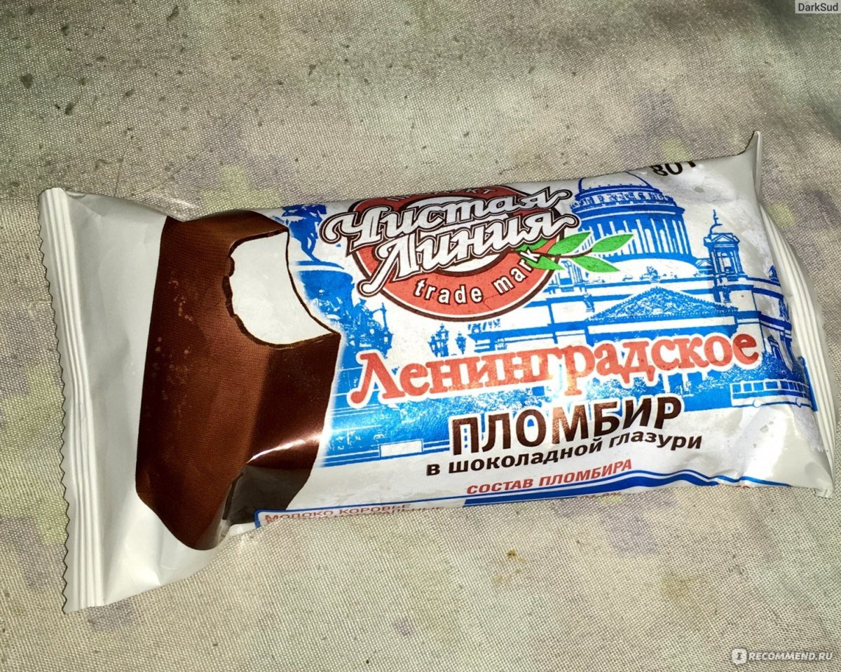 Мороженое чистая линия Ленинградское пломбир