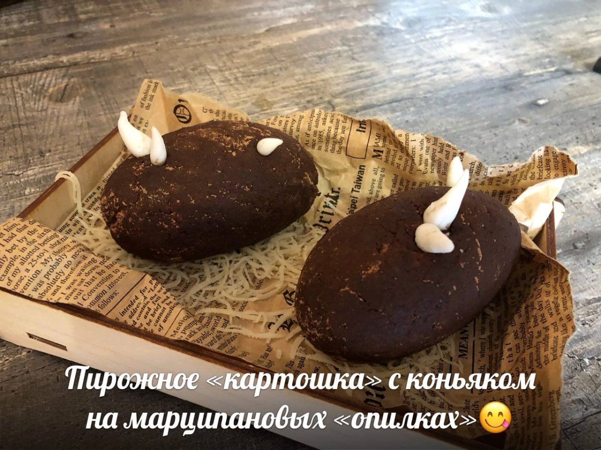 Печенье для пирожного картошка