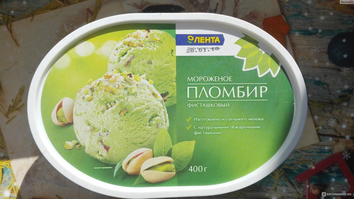 Молочный завод Благоварский район