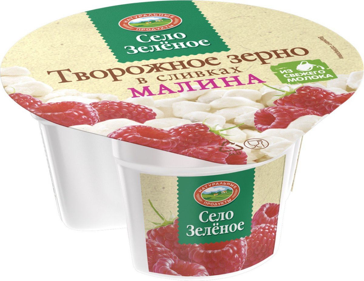 Фисташковое мороженое цвет